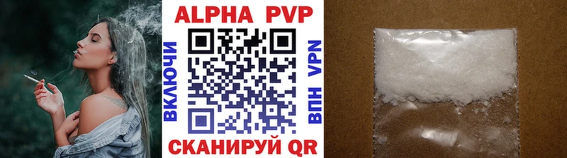 где продают наркотики  Миньяр  A-PVP крисы CK 