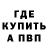 Метадон мёд Tusenbensen