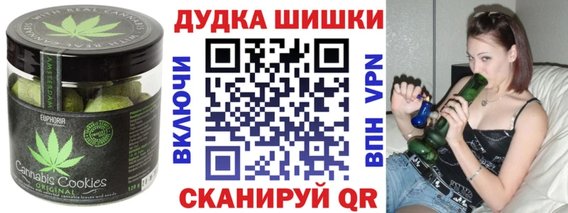 Cannafood конопля  Миньяр 