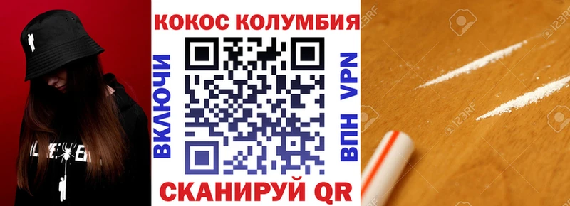 сколько стоит mega онион COCAIN Перу Миньяр
