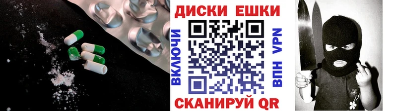 Ecstasy mix  hydra tor  Миньяр 