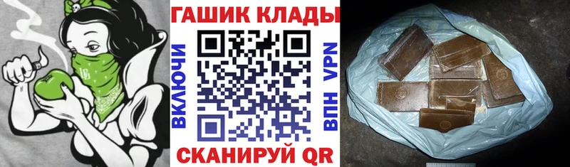 ГАШИШ индика сатива Миньяр