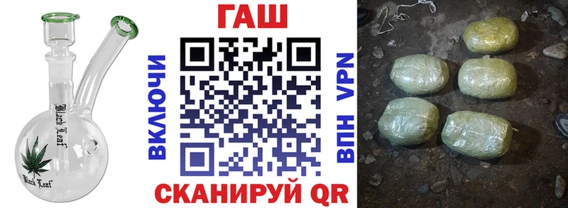 наркошоп  Миньяр  ГАШИШ 40% ТГК 