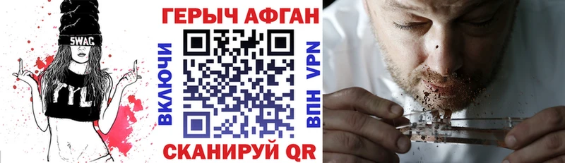 что такое   omg вход  ГЕРОИН Афган  Миньяр 
