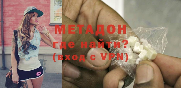 амфетамин Бронницы