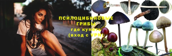 амфетамин Бронницы