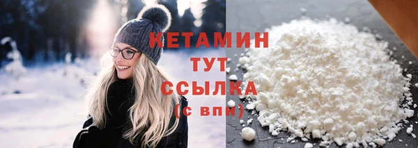 трава Бородино