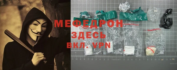 амфетамин Бронницы