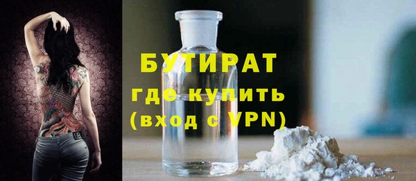 амфетамин Бронницы