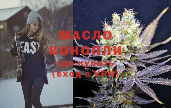 трава Бородино