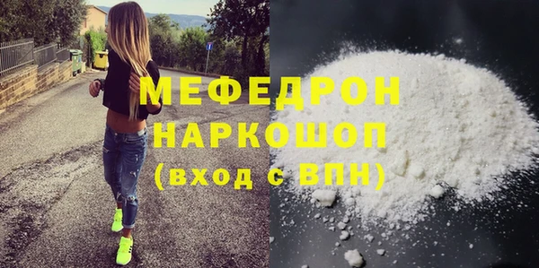 мефедрон VHQ Тихвин