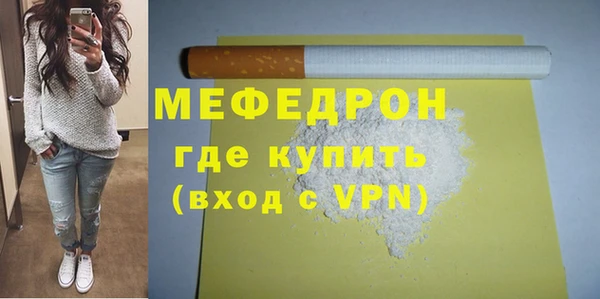 МДПВ Бугульма