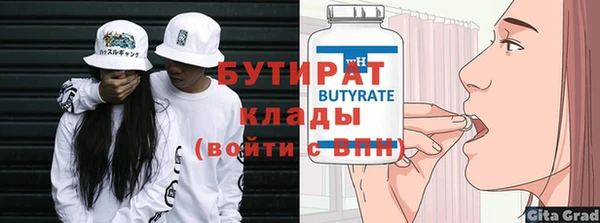 трава Бородино
