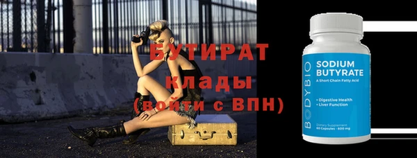марки nbome Тихорецк