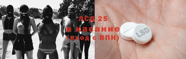 кокаин перу Богородицк
