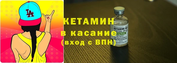 амфетамин Бронницы