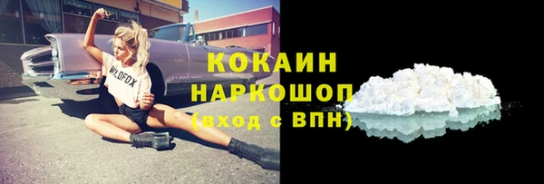 амфетамин Бронницы