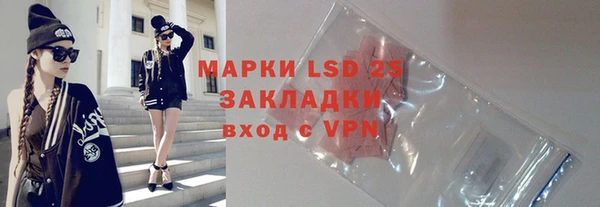 амфетамин Бронницы