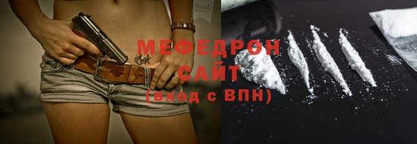 МДПВ Бугульма