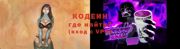 амфетамин Бронницы
