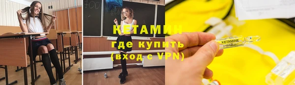 амфетамин Бронницы