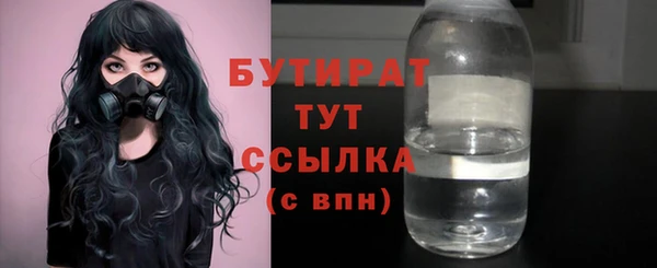 трава Бородино