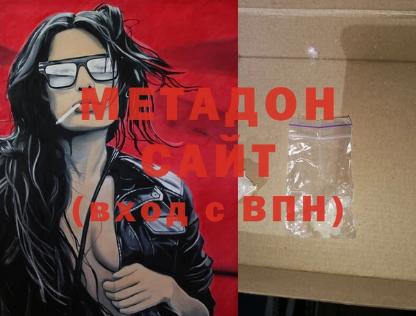 трава Бородино