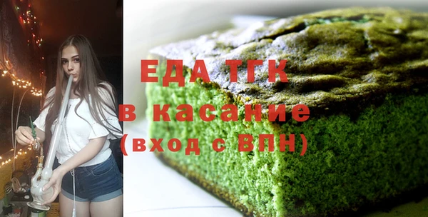 экстази Богородск