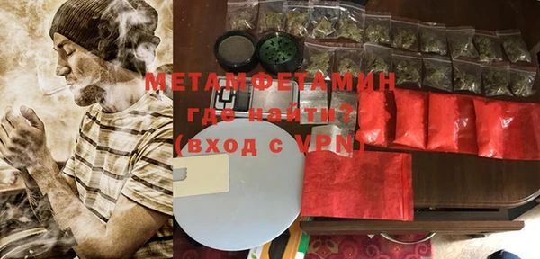 трава Бородино