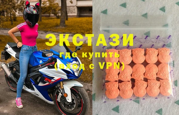 амфетамин Бронницы