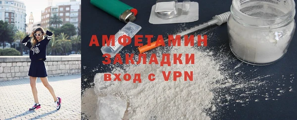 трава Бородино