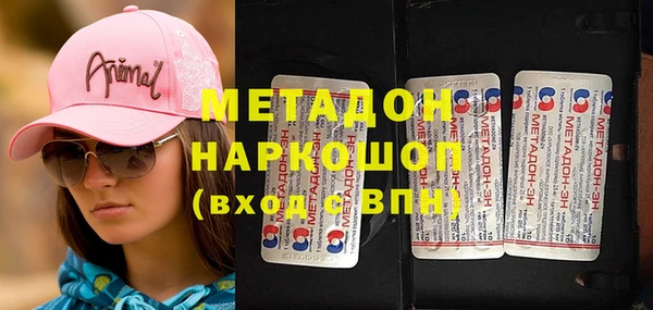 дистиллят марихуана Тобольск