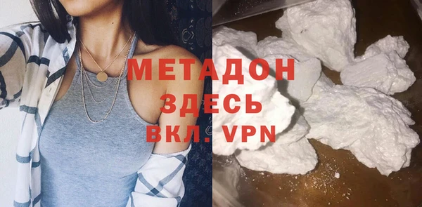 трава Бородино
