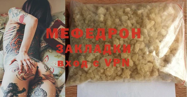 амфетамин Бронницы