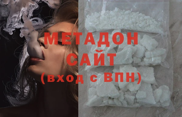 амфетамин Бронницы