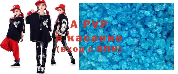 трава Бородино