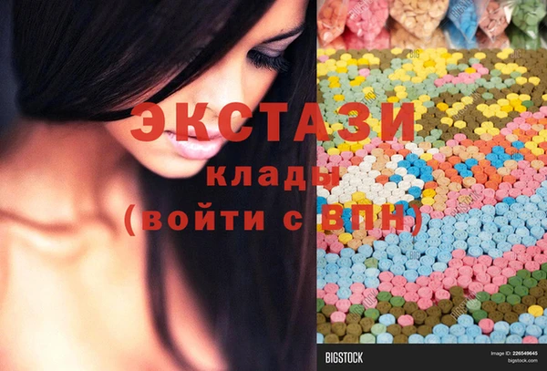 трава Бородино