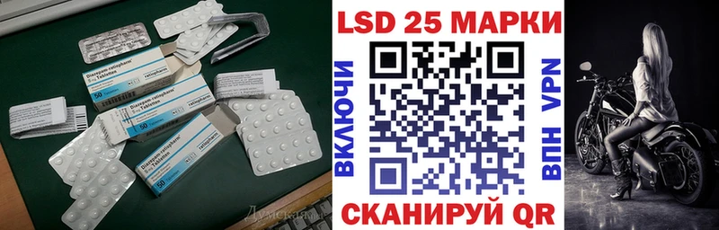 ЛСД экстази кислота Миньяр