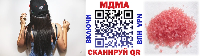MDMA VHQ  где найти   Миньяр 