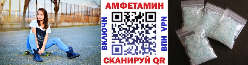 где продают   Миньяр  МЕТАМФЕТАМИН винт 