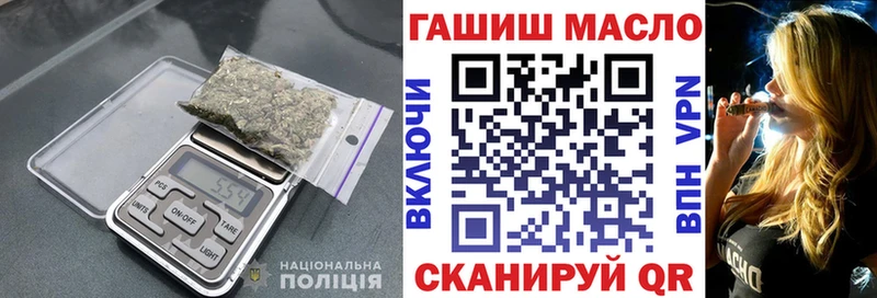 Дистиллят ТГК вейп с тгк  Миньяр 